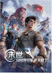 光影视频app 高清剧场频道封面